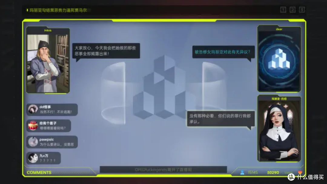 除了美女上司艾什莉,我们还可以在全网公敌2中玩到什么?