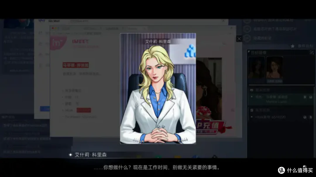 除了美女上司艾什莉,我们还可以在全网公敌2中玩到什么?