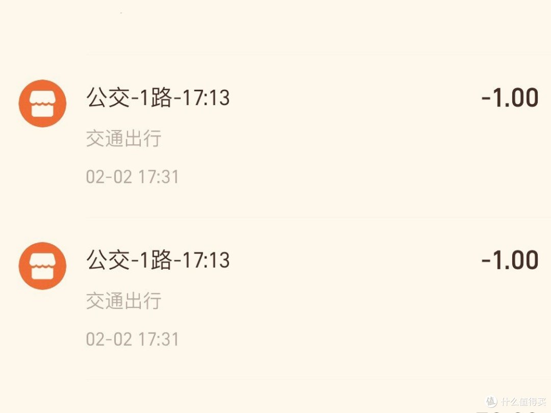 微吐槽一下南京的交通