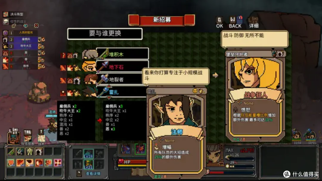 一人饰两角?双人横板动作肉鸽游戏地下城骑士团你不试试吗?