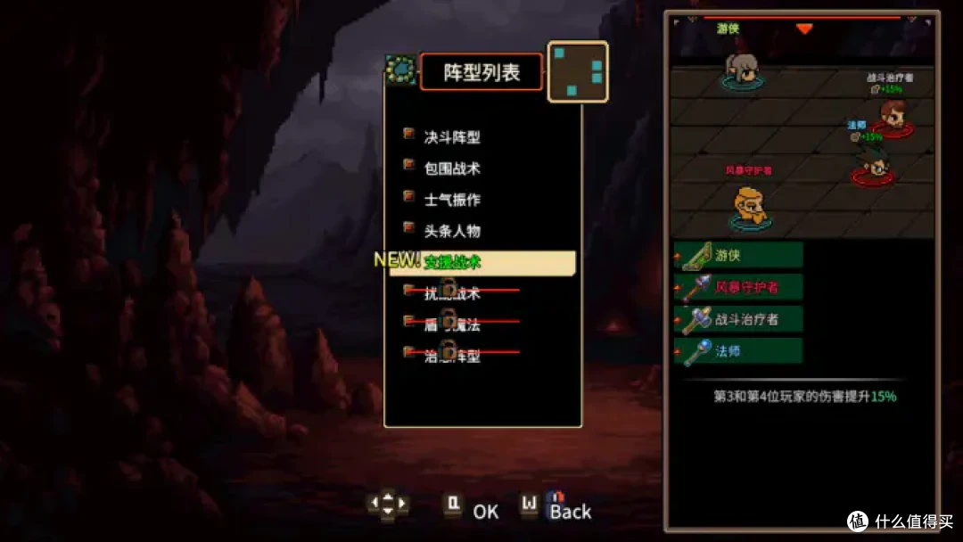 一人饰两角?双人横板动作肉鸽游戏地下城骑士团你不试试吗?