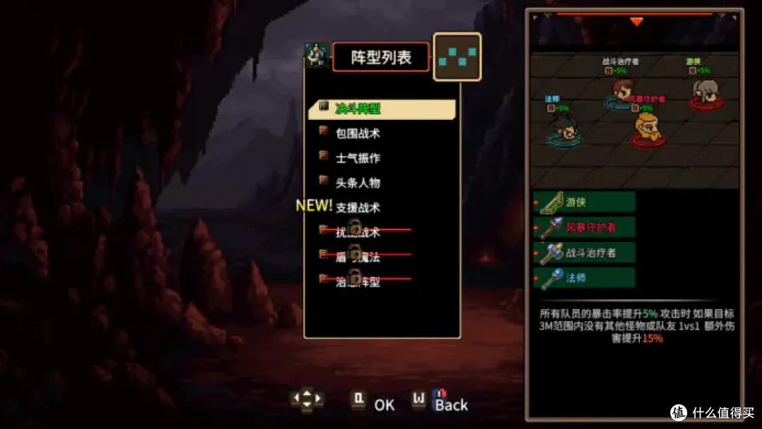 一人饰两角?双人横板动作肉鸽游戏地下城骑士团你不试试吗?