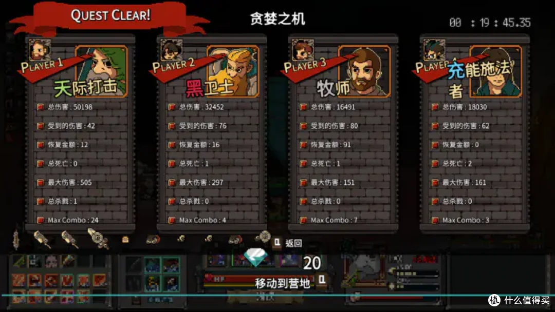 一人饰两角?双人横板动作肉鸽游戏地下城骑士团你不试试吗?