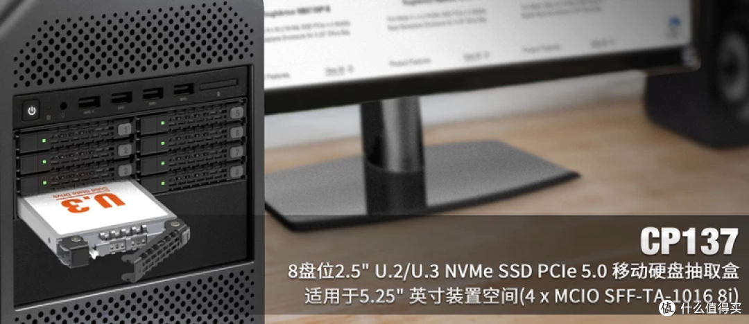 一个5.25光驱位竟神奇地能装入8块SATA/SAS、M.2以及U.2/U.3硬盘