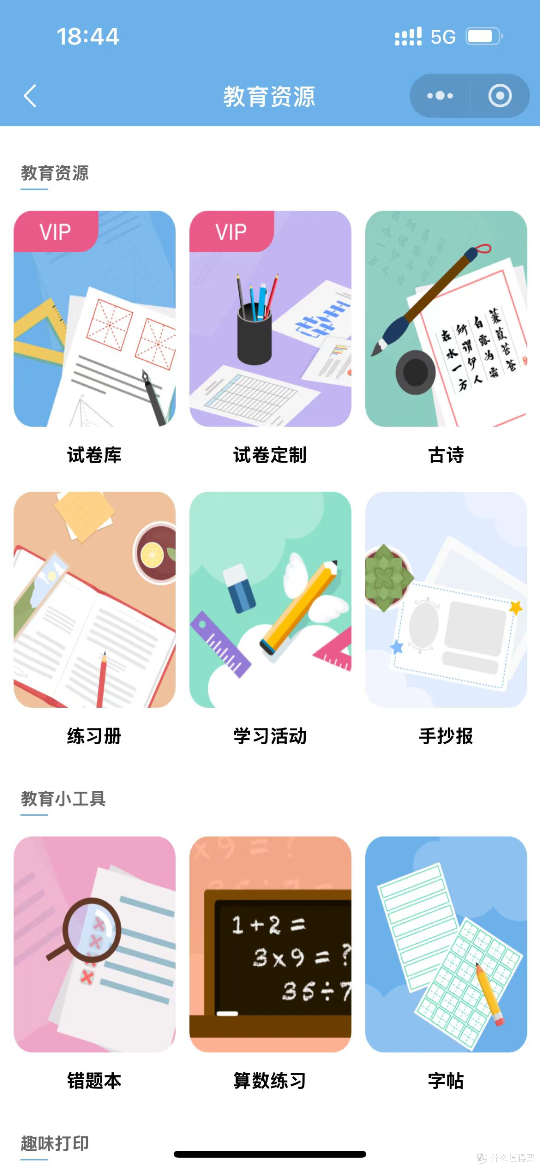好用，兄弟 DCP-C421W （喷墨）打印机才是高性价比的家用打印机