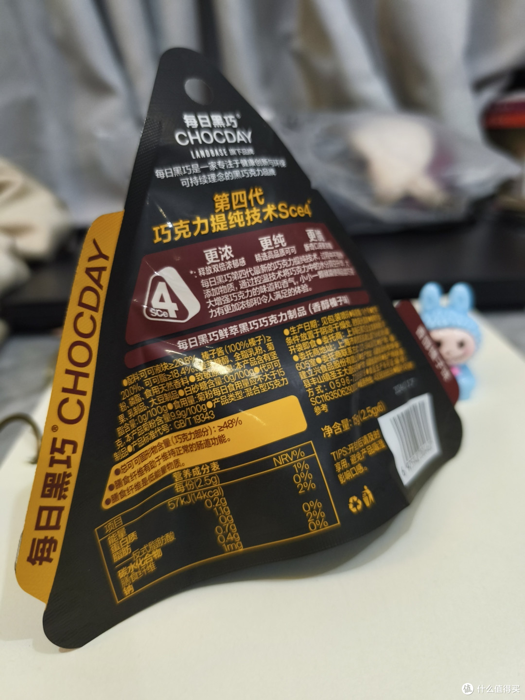 鲜萃每日黑巧,一口入魂的巧克力YYDS✨