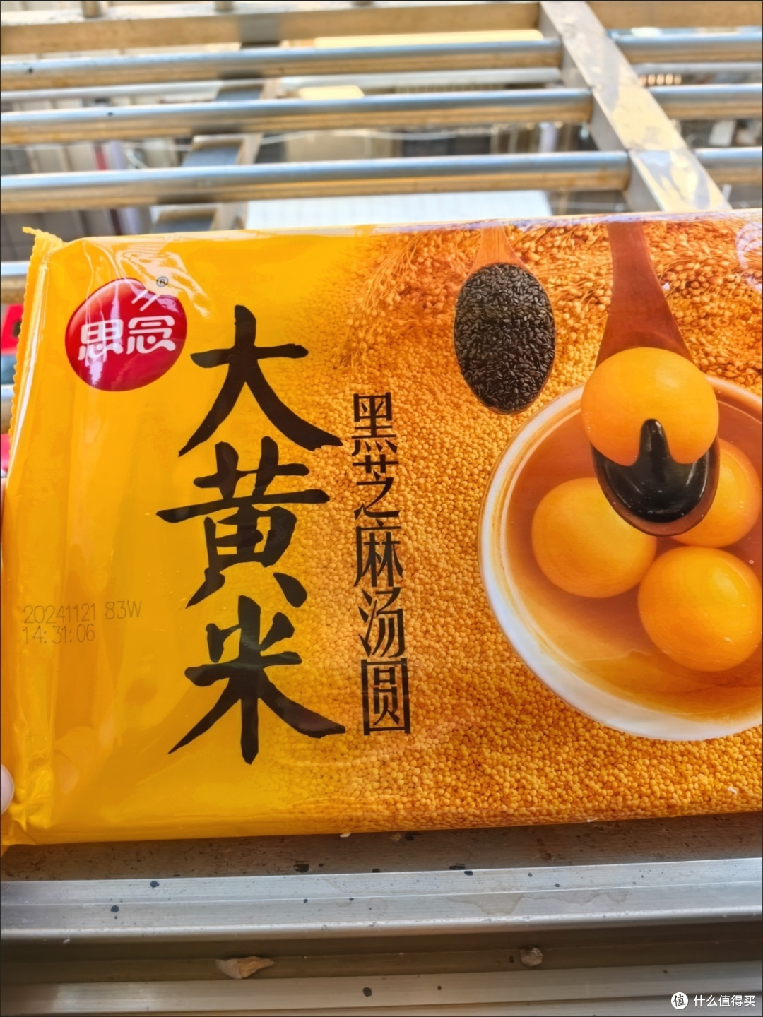 思念大黄米汤圆:软糯香甜,传统与创新的美味碰撞