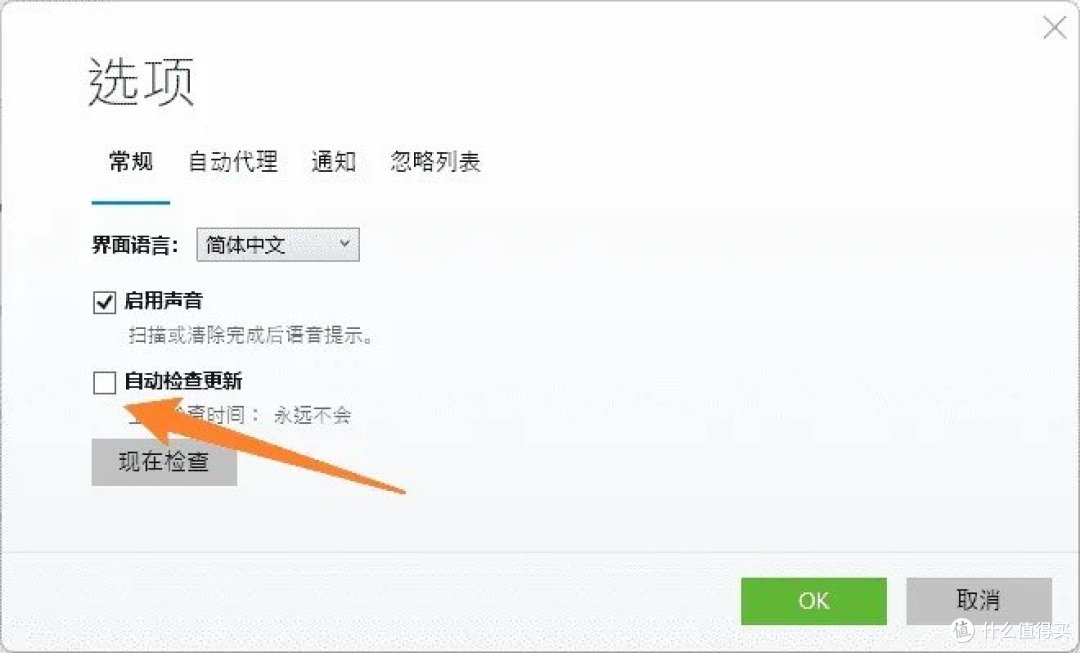 电脑卡顿怎么办？试试CleanMyPC！