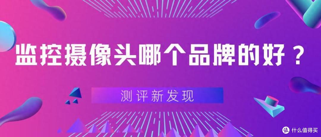 2025年家用监控摄像头新宠儿！格行视精灵到底好不好用？