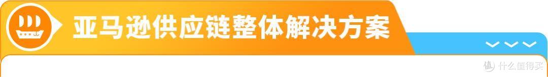 2025年亚马逊新卖家专属开店启动,速来加入,抢先享受丰厚福利