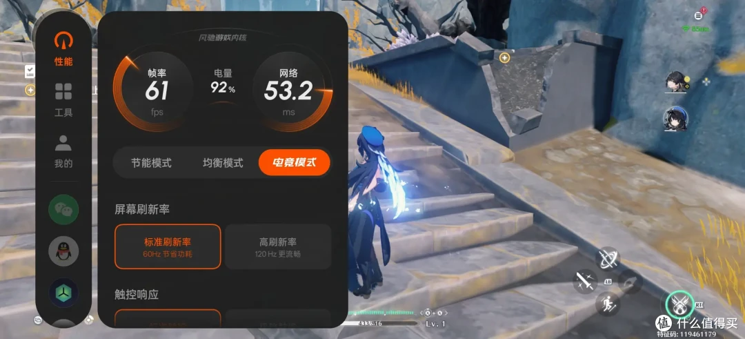 一加 Ace 5 Pro +雷蛇 骑仕ultra手柄,打造性能超强掌机