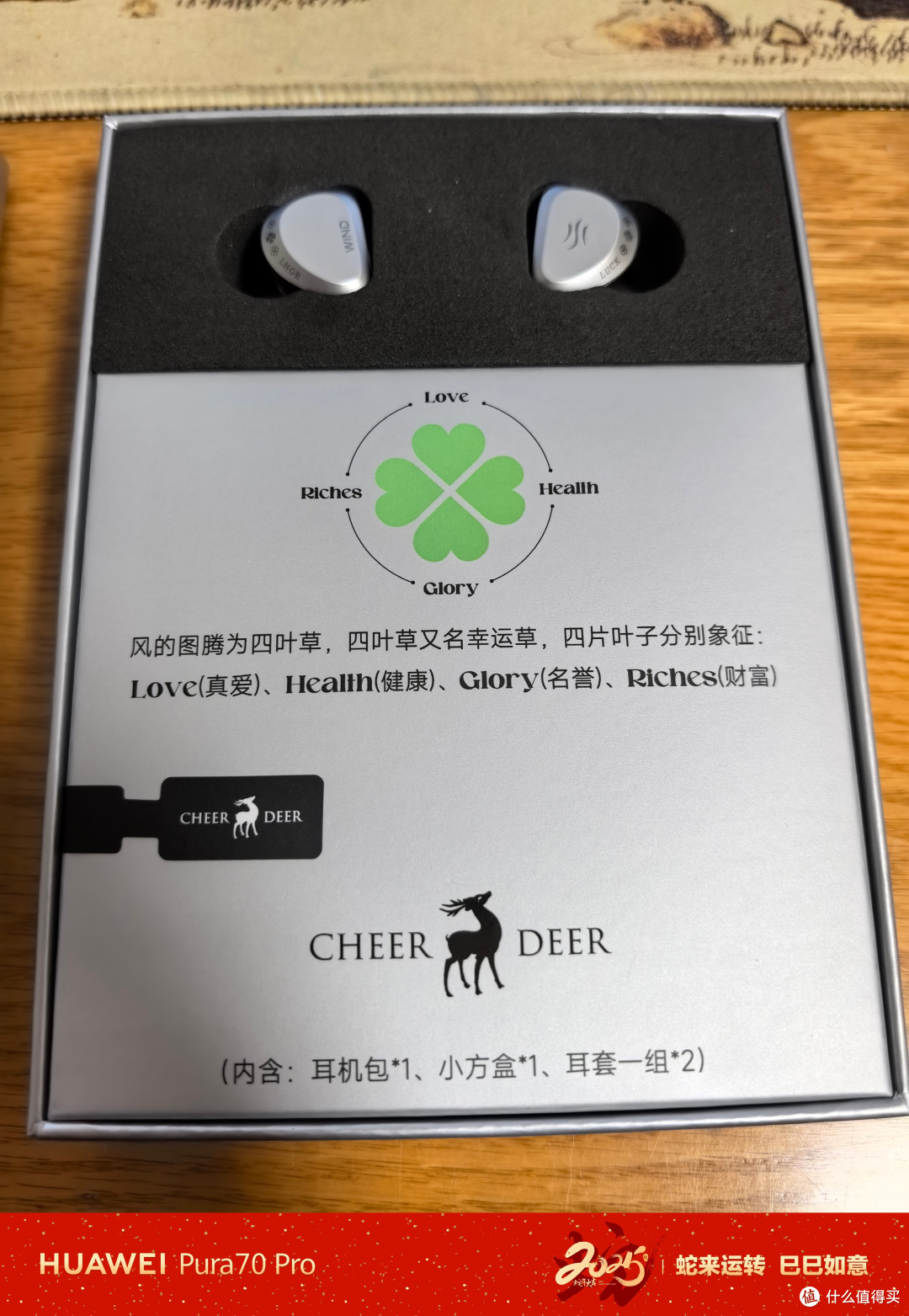 但行好事莫问前程-鹿鸣川风开箱
