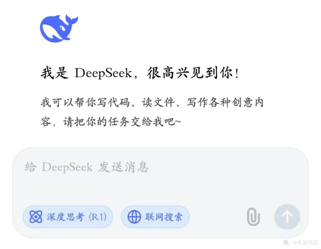完成高质量教学PPT!DeepSeek-R1 + Kimi 超强组合 , 仅需几步