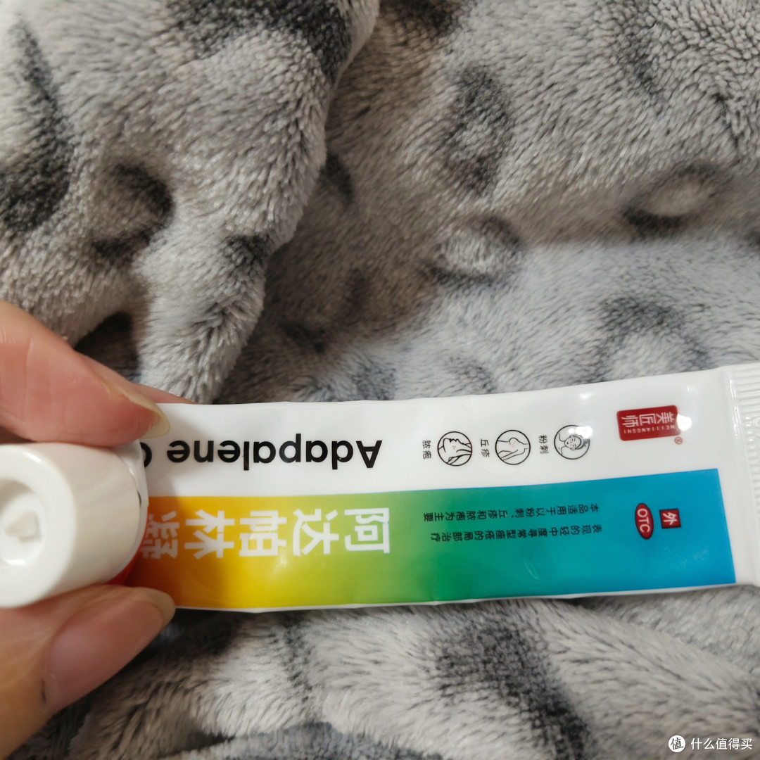 祛痘神器，神价0.97元包邮 需要建立耐受的阿帕达林凝胶