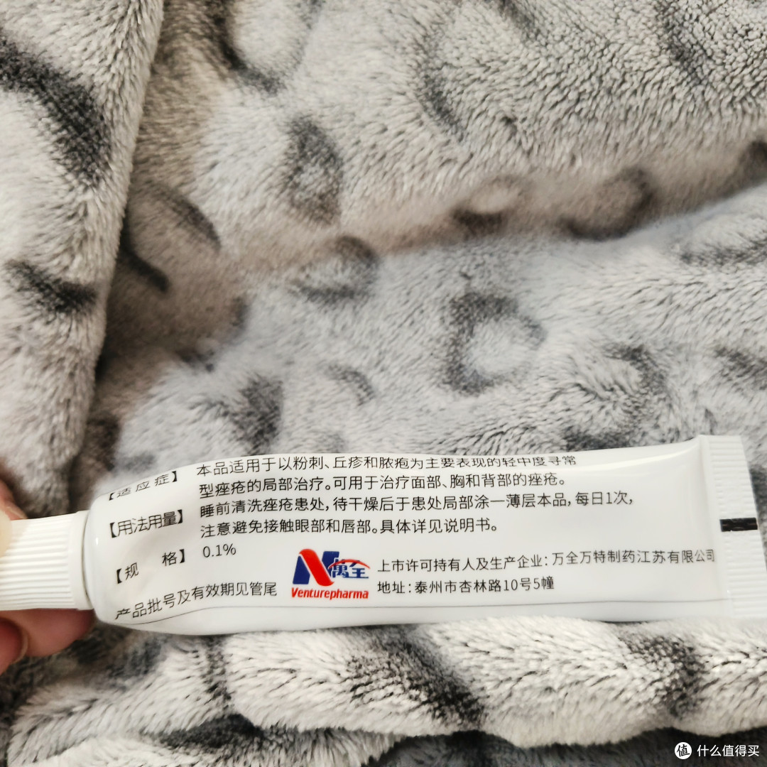 祛痘神器，神价0.97元包邮 需要建立耐受的阿帕达林凝胶