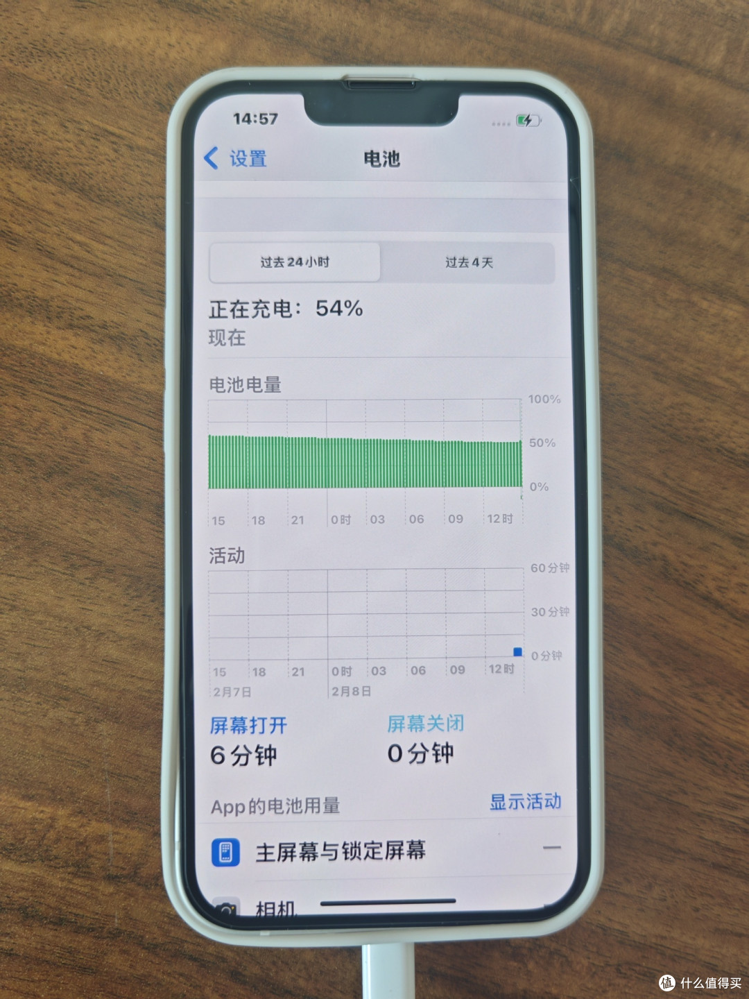 15块的京东自营散装苹果氮化镓充电头,好像翻车了,又好像没有