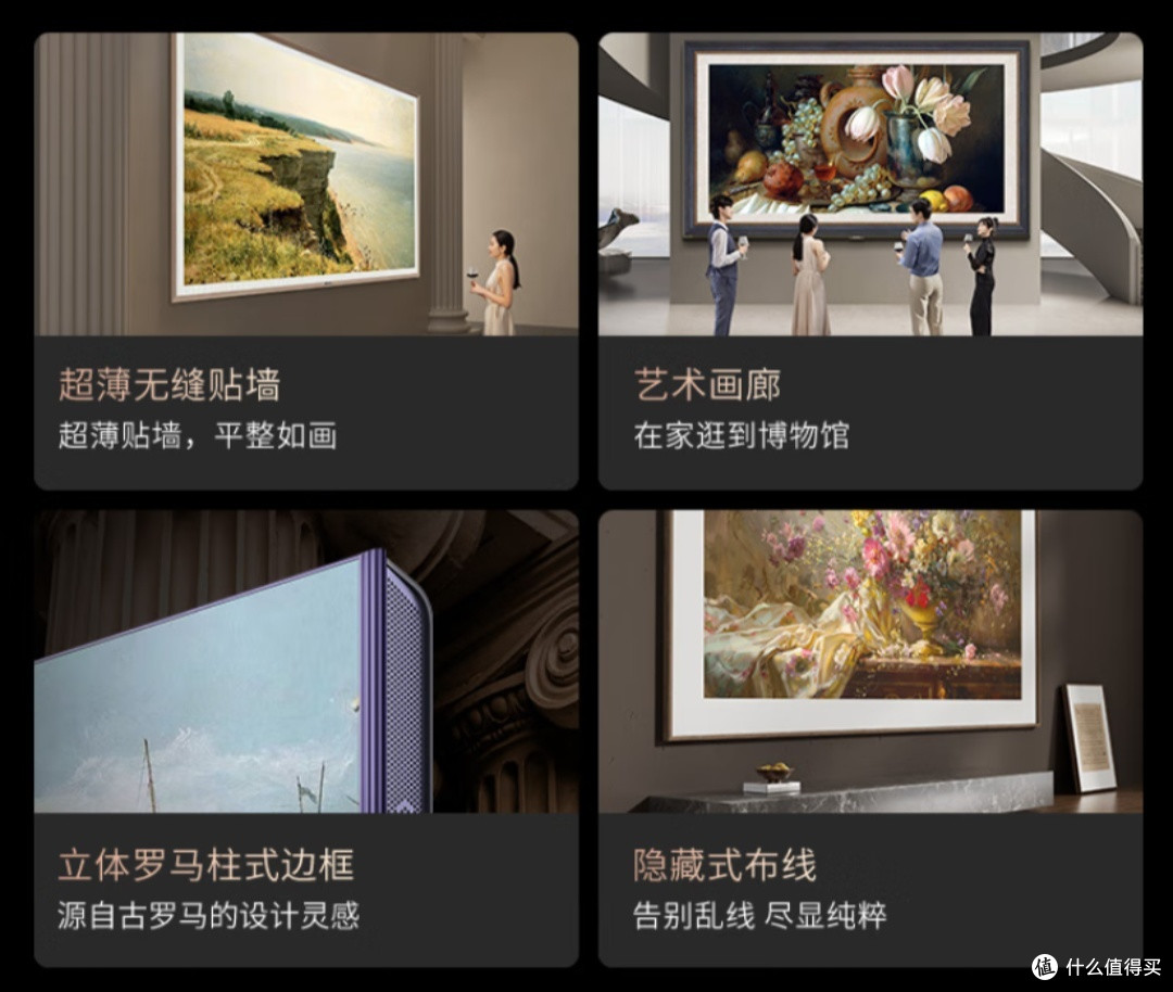 百寸电视怎么选?创维百寸电视机型号推荐,一文看懂!