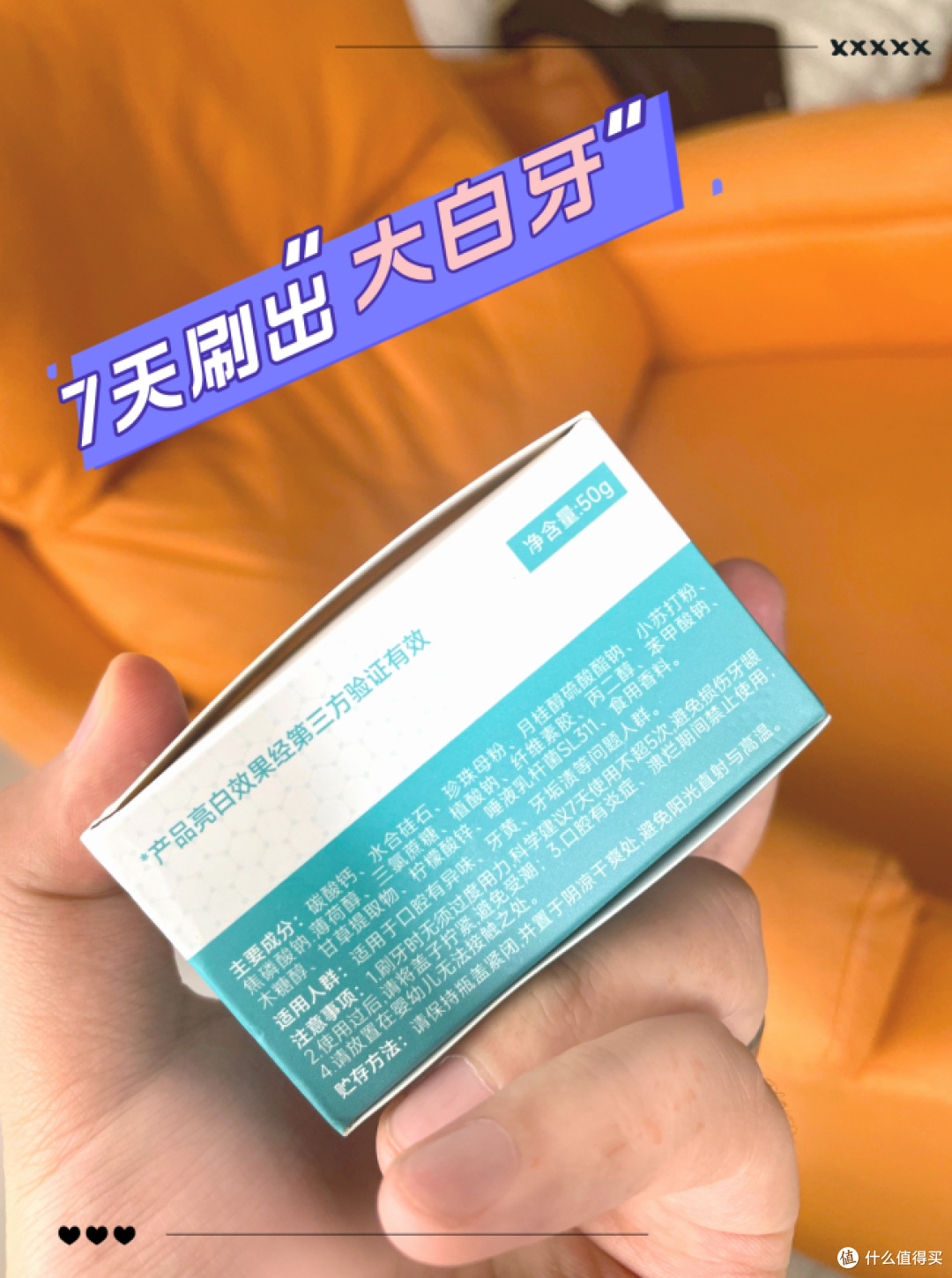 我的观点:牙黄口臭再也不用担心,能不看牙就不看牙!