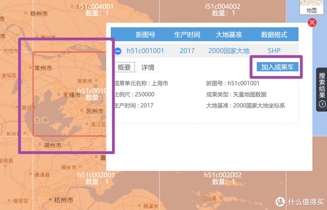 地表覆盖、行政区边界、路网、水系、管网数据免费下载