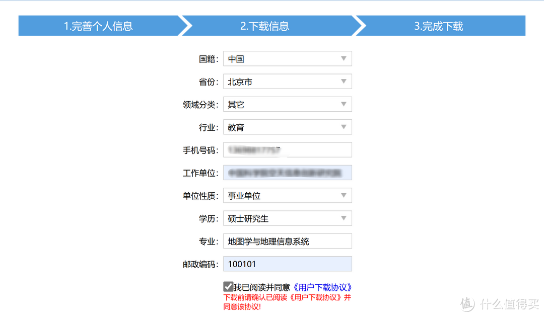 地表覆盖、行政区边界、路网、水系、管网数据免费下载