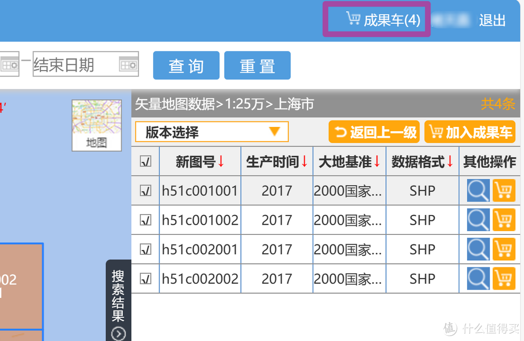 地表覆盖、行政区边界、路网、水系、管网数据免费下载