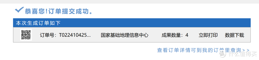 地表覆盖、行政区边界、路网、水系、管网数据免费下载