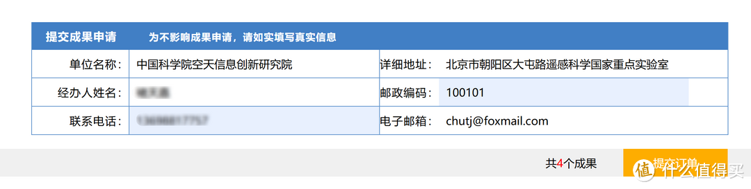 地表覆盖、行政区边界、路网、水系、管网数据免费下载