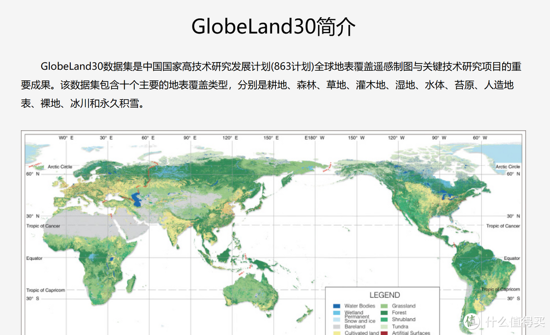 地表覆盖、行政区边界、路网、水系、管网数据免费下载