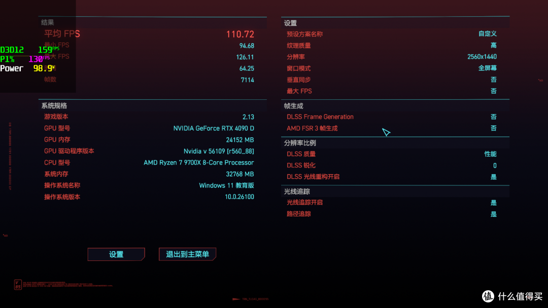 AMD锐龙7 9700X VS Intel酷睿i7-14700KF:哪款才是最佳选择?