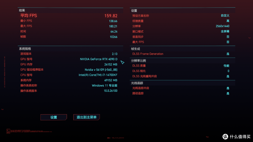 AMD锐龙7 9700X VS Intel酷睿i7-14700KF:哪款才是最佳选择?