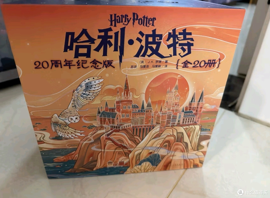哈利波特全集:带你走进奇幻之旅!