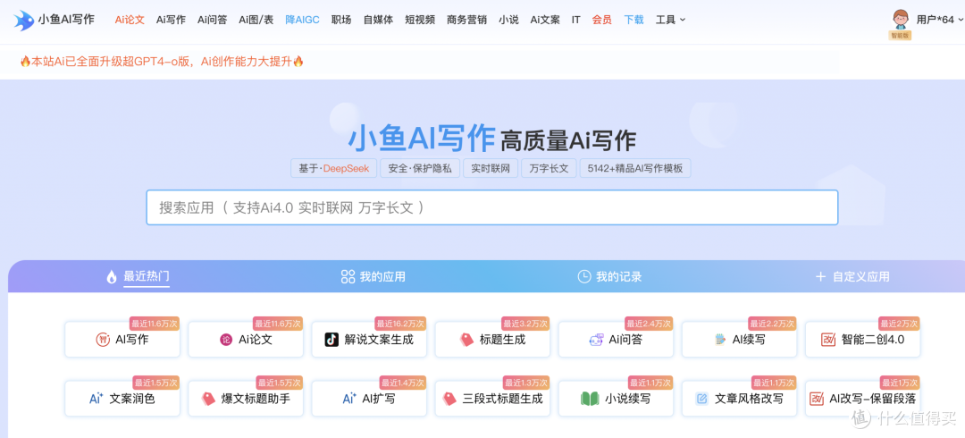 DeepSeek又服务器繁忙,这些热门满血平替平台,丝滑到离谱!