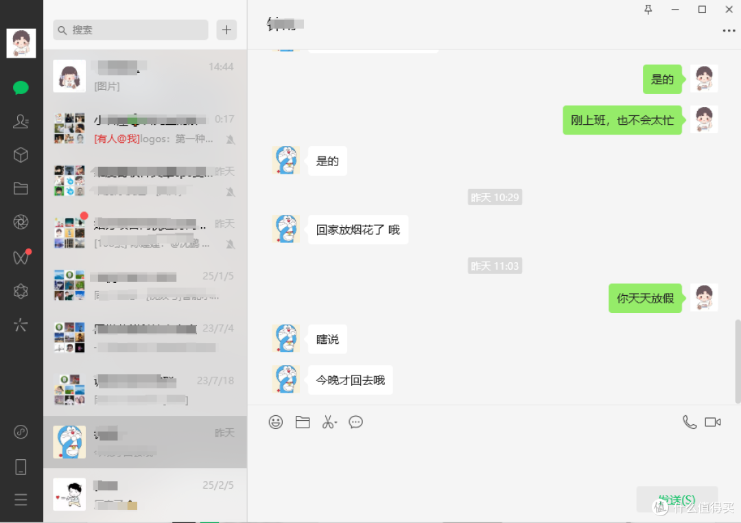 微信辅助神器太强了，只有少数人知道！