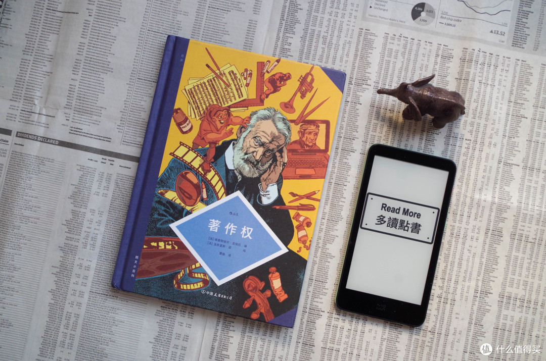 从DeepSeek的“蒸馏”争论到《图文小百科：著作权》