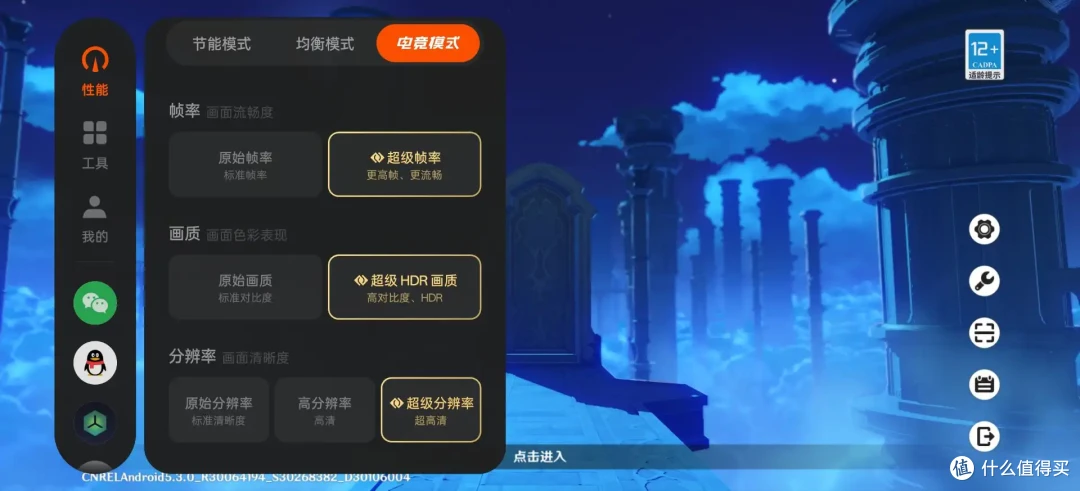国补风暴席卷!看一加Ace 5 Pro如何做到性能与性价比的完美碰撞