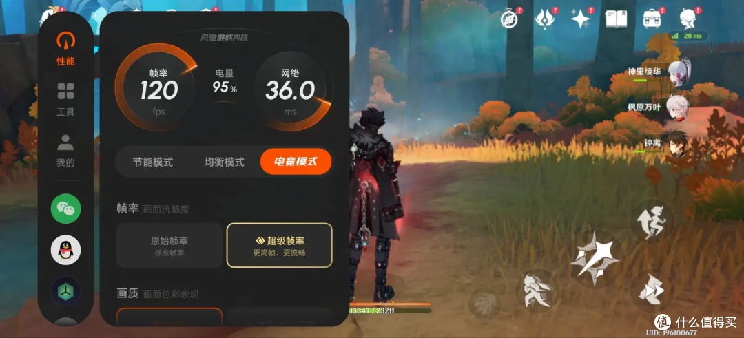 国补风暴席卷!看一加Ace 5 Pro如何做到性能与性价比的完美碰撞