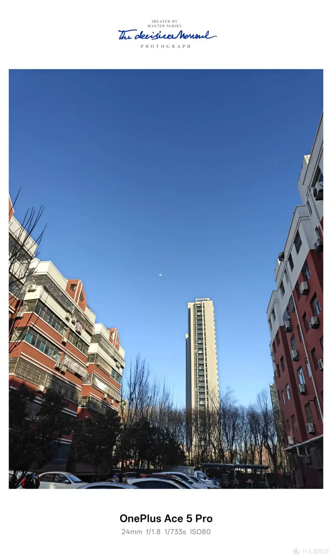 国补风暴席卷!看一加Ace 5 Pro如何做到性能与性价比的完美碰撞