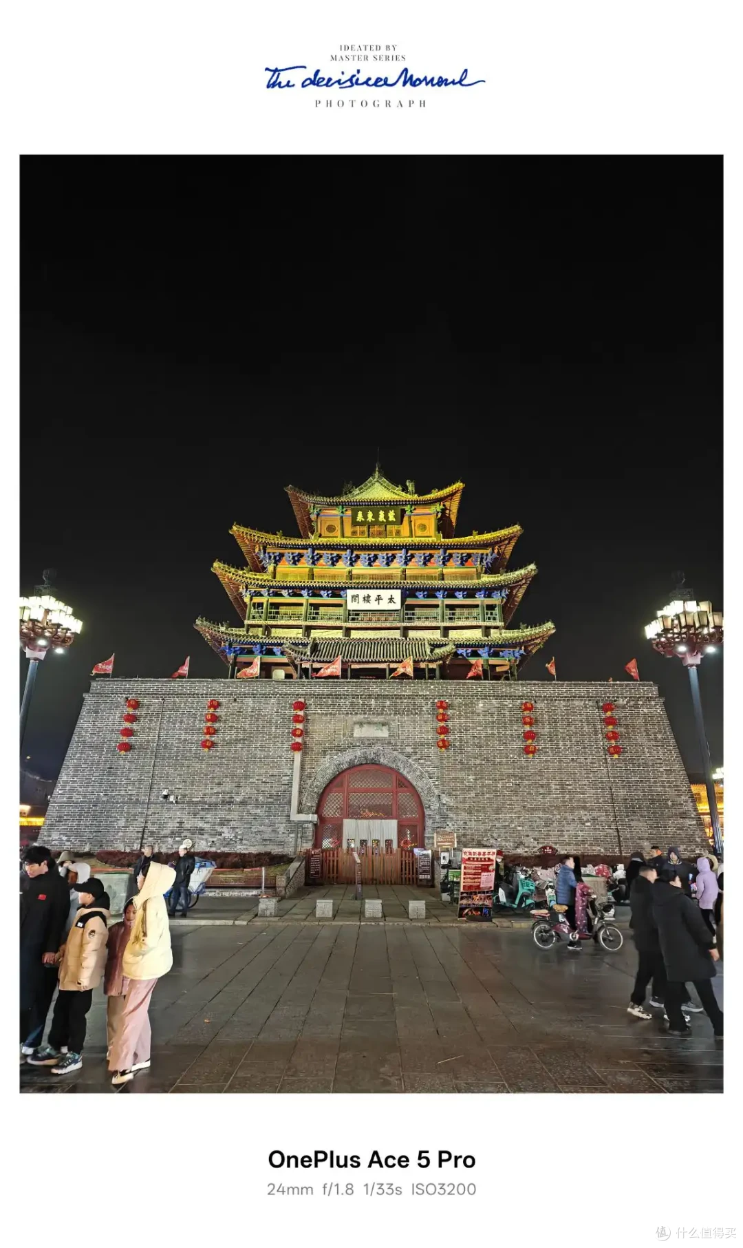 国补风暴席卷!看一加Ace 5 Pro如何做到性能与性价比的完美碰撞