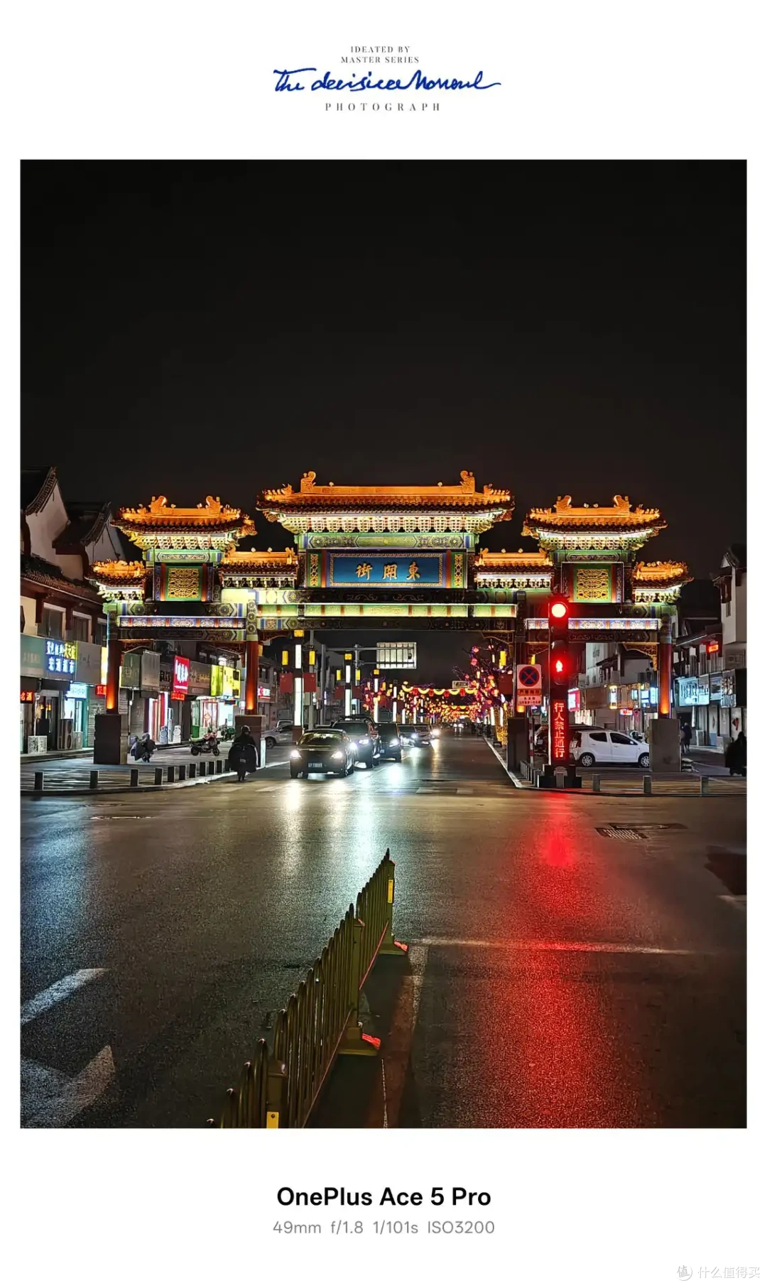 国补风暴席卷!看一加Ace 5 Pro如何做到性能与性价比的完美碰撞
