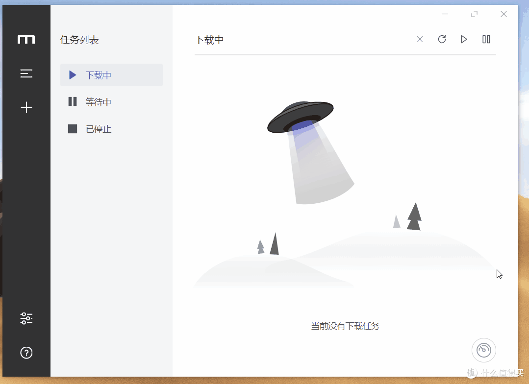 官方开源免费，把你的网速榨干！