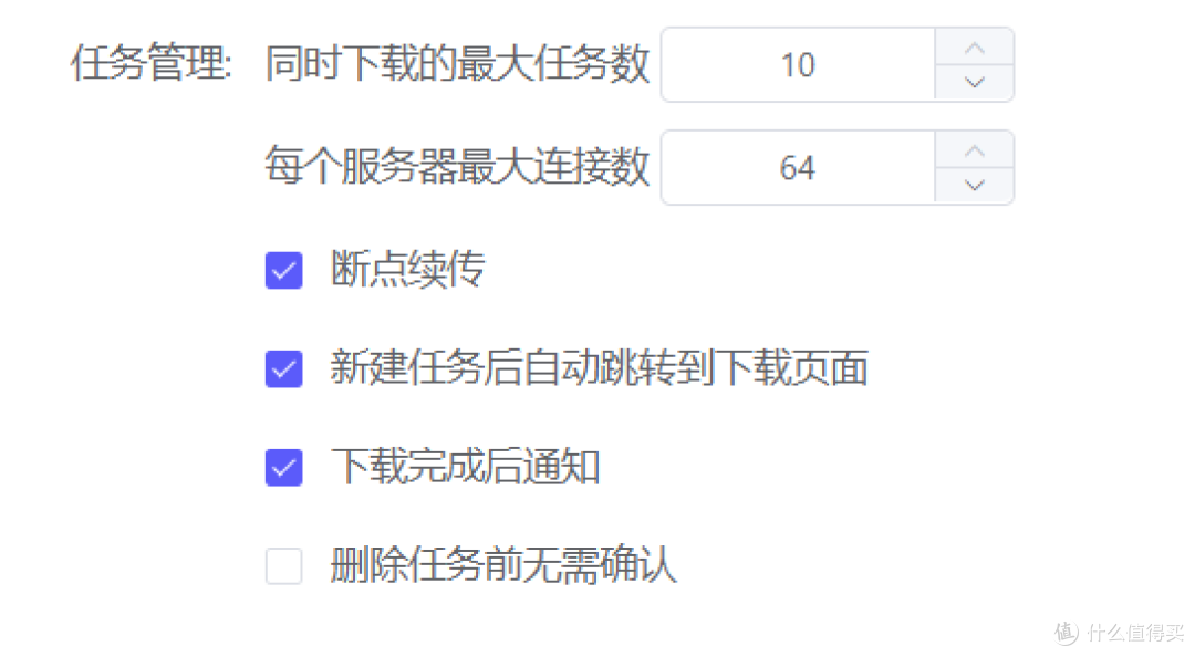 官方开源免费，把你的网速榨干！