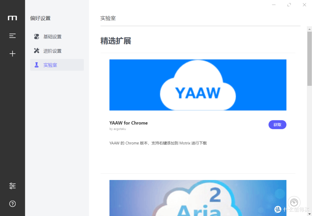 官方开源免费，把你的网速榨干！