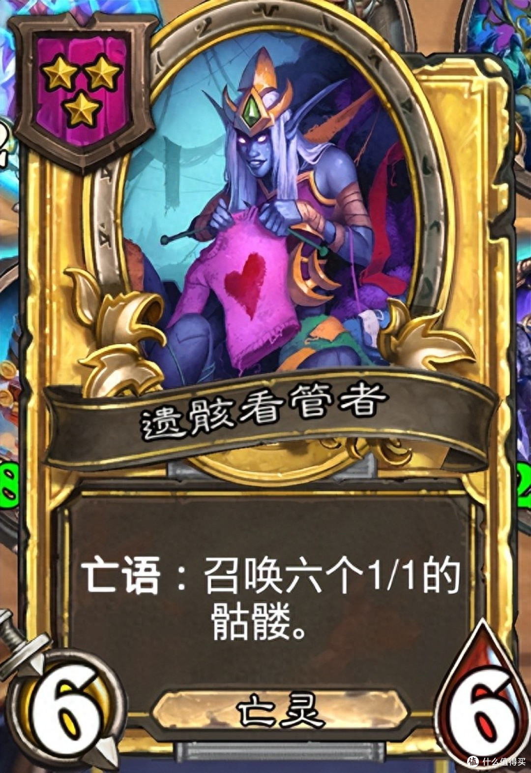 《炉石传说》酒馆战棋第九赛季流派攻略指南——亡灵放不下流