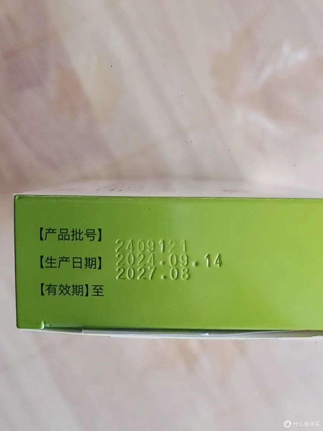 可伊新复方芦荟胶囊，清肝泻热润肠通便