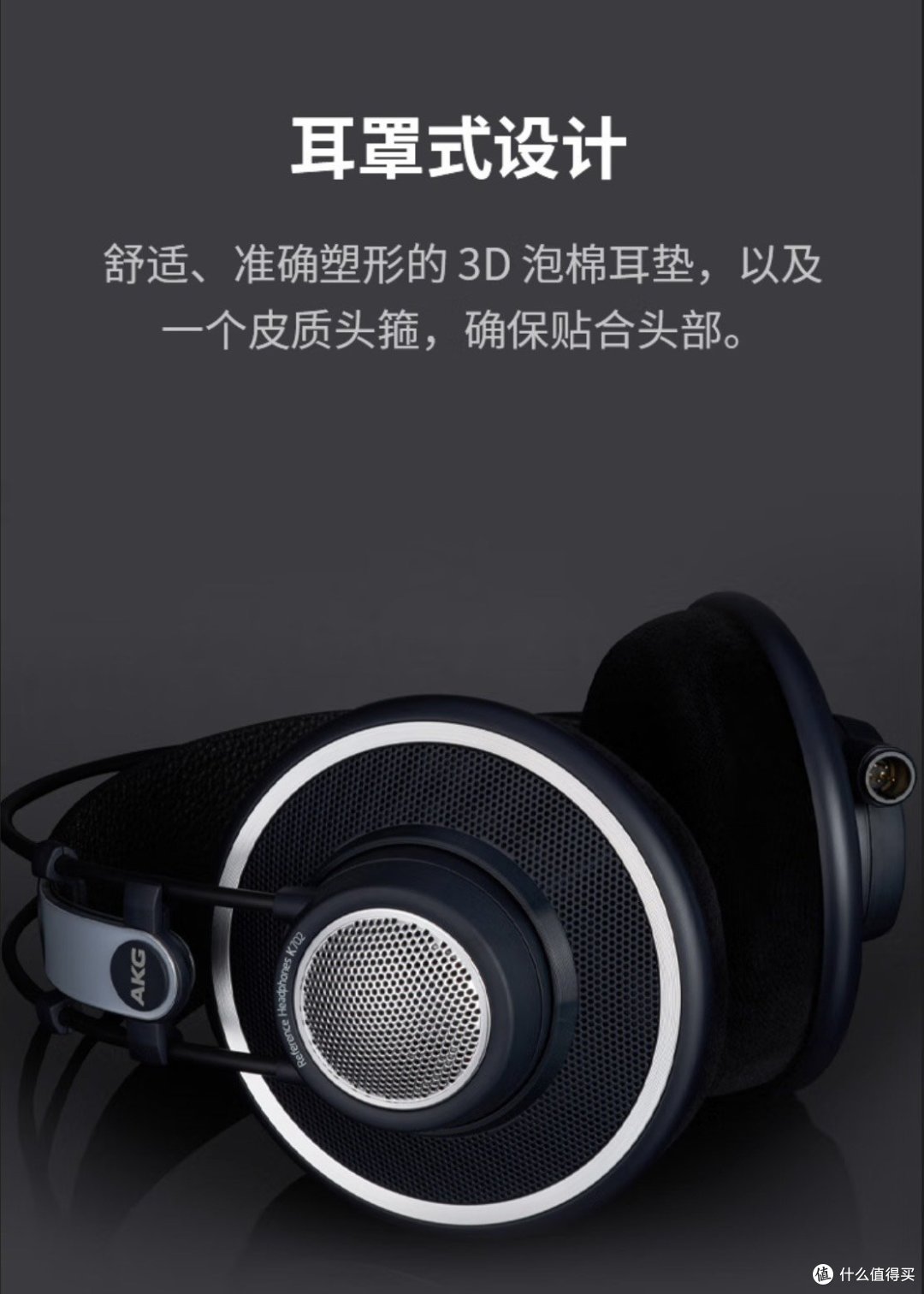 《蛟龙行动》中,“金耳朵”王俊凯用的哪款耳机?