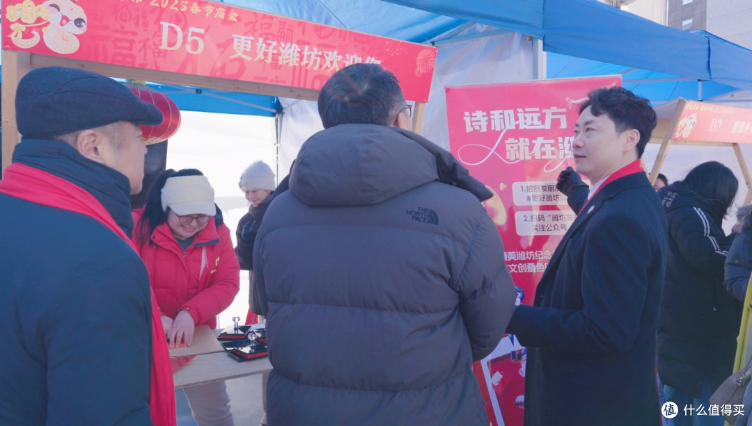 “诗和远方·就在潍坊”展台闪耀温暖迎春·情满中韩·春节庙会