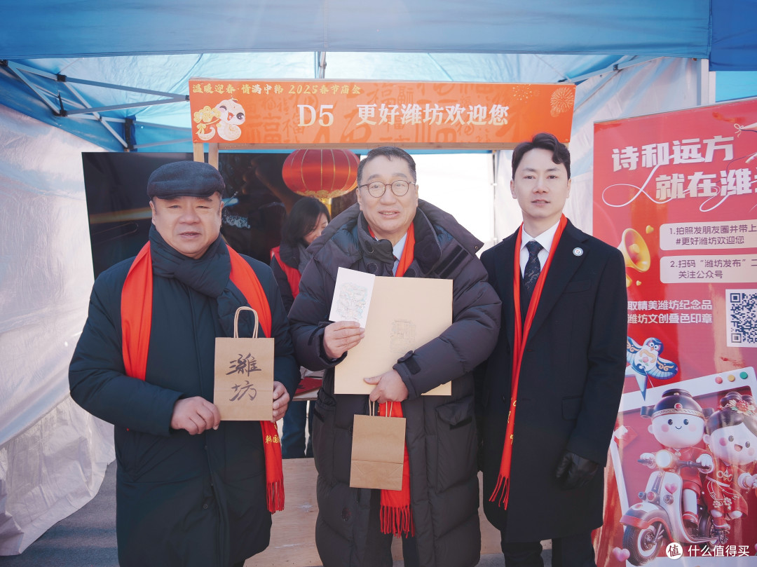 “诗和远方·就在潍坊”展台闪耀温暖迎春·情满中韩·春节庙会