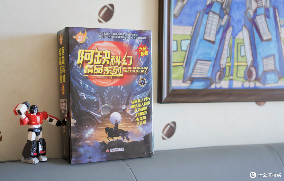 不接触科学就落伍了!精彩科幻书《百年科幻-阿缺科幻精品系列》