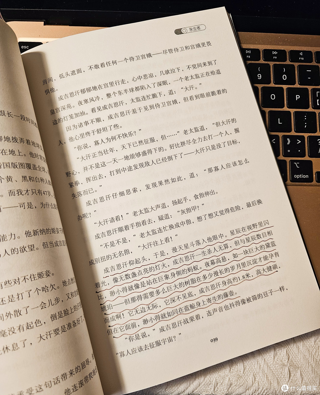 不接触科学就落伍了!精彩科幻书《百年科幻-阿缺科幻精品系列》