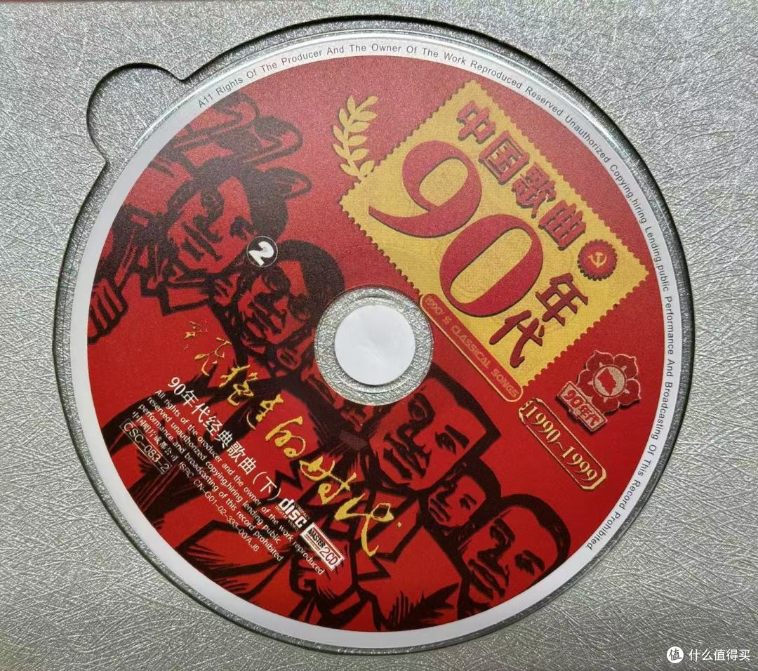 重温金典之中国歌曲90年代，时代旋律的璀璨华章